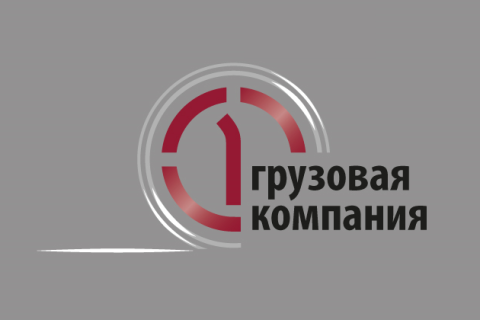 Первая грузовая компания запустила обновленный корпоративный портал для 3 тысяч сотрудников